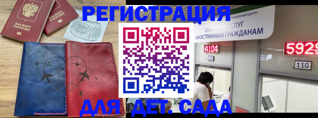 прописка поиск в Старой Руссе